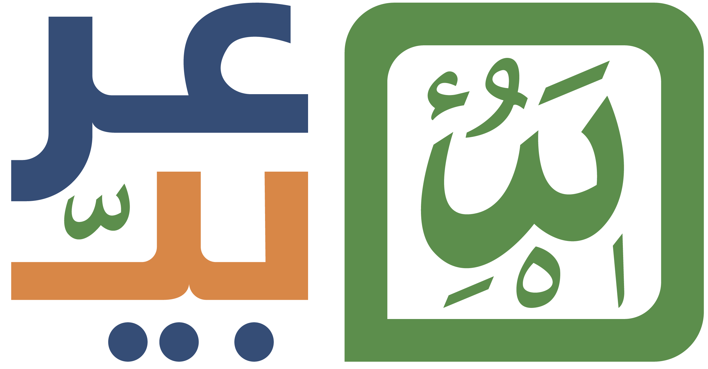 منصة عربيّ
